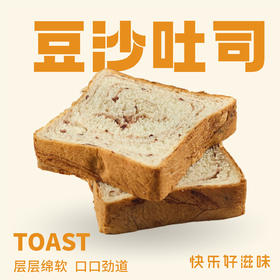 【豆沙吐司】牛奶的最佳伙计