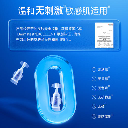 【延长到2月17号23:59截团】维诗朵“小水弹”精华1ml*30支，送同款精华1ml*8 商品图4