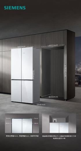 KC88EA420C西门子冰箱202905