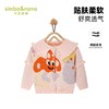 【辛巴娜娜】simbanana童装女中小童针织花边领春秋款儿童宝宝 商品缩略图0