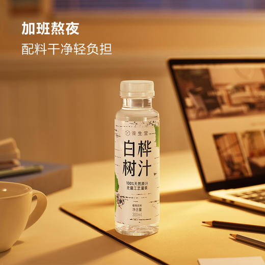 MM 山姆 养生堂 白桦树汁 300ml*15 商品图1