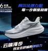 【官旗599元同款在售】HUITENG辉腾 阿尔法跑鞋 科技一代夏季透气护膝缓震跑鞋耐磨防滑日常通勤运动鞋休闲 商品缩略图0