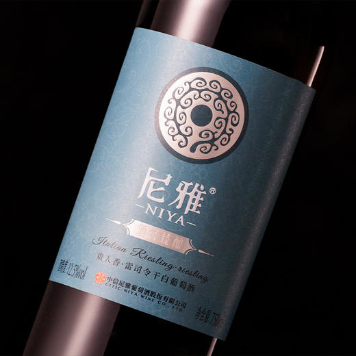 中信尼雅·尼雅酒窖臻酿雷司令干白葡萄酒750mlX6  具有茉莉花和柠檬芬芳 酸度平衡 商品图1