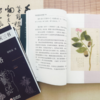 《写给中国人的国医三书》《写给中国人的中医三书》（全6册）中医大师中的大师，经典中的经典，中医养生套餐！ 商品缩略图13
