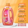 【品牌直发供货】德国原装dalli洗衣液彩色衣服1.1KG 商品缩略图1