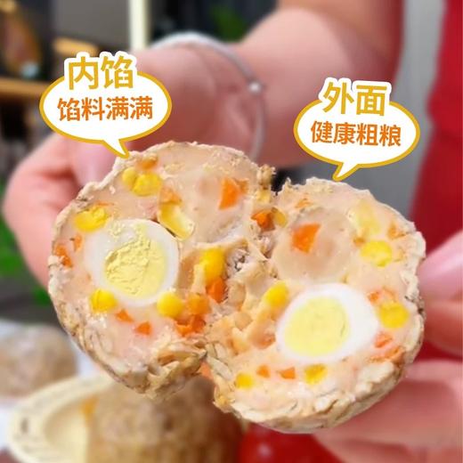【29.9到手10个】亭味派燕麦肉包蛋丨有肉有蛋，好吃少“腹”担 商品图1