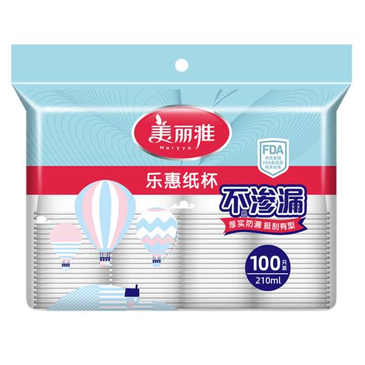 【批发】美丽雅特惠装纸杯 100只/袋 商品图11