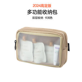 旅游出行必备 【口袋旅行 高定款洗漱包】PVC透明化妆包 大容量便携 手提化妆品收纳包洗漱包【口袋旅行 一次性产品套装】