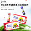 【甄选原产地】好蔬源 黑红枸杞原浆组合 （超微枸杞原浆50ml*5瓶+黑枸杞复合原浆50ml*5瓶） 早红晚黑饮养CP 商品缩略图1