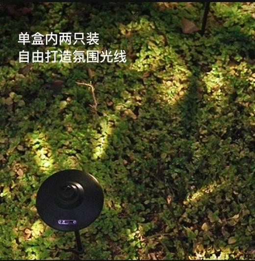 「精致露营」星愿地插灯（2个装） 商品图3