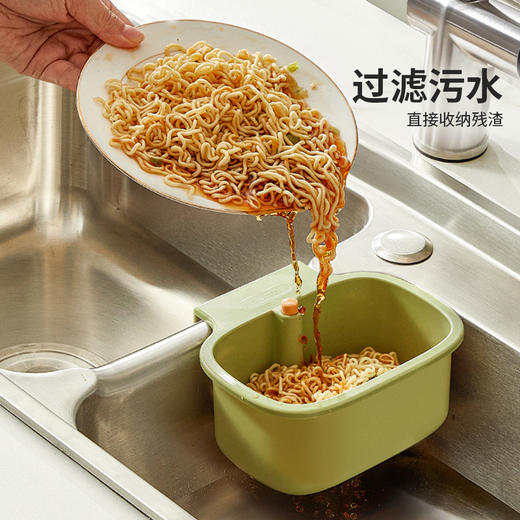 摩登主妇厨房水槽过滤篮可挂式沥水篮厨房家用清洁剩菜滤残渣神器 商品图1