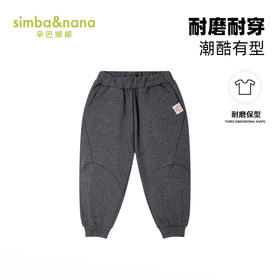 【辛巴娜娜】simbanana童裤春秋季女童帅气运动裤女孩休闲裤儿童卫裤