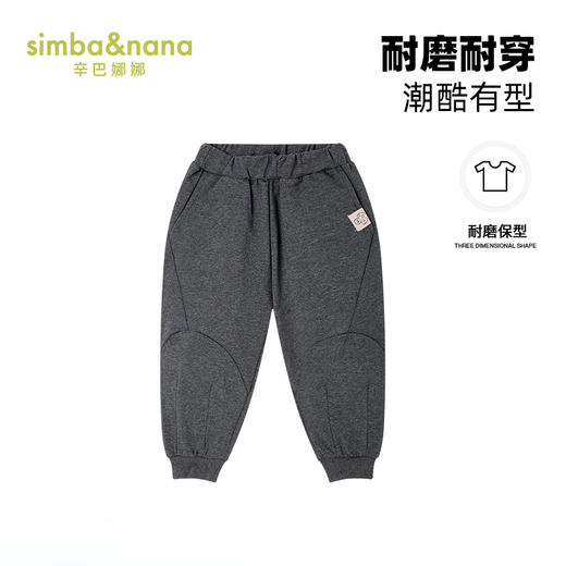 【辛巴娜娜】simbanana童裤春秋季女童帅气运动裤女孩休闲裤儿童卫裤 商品图0