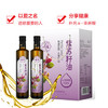 帝麦紫苏籽油 苏子油500ml*2礼盒 送礼 冷榨可直饮炒菜健康食用油自营 /粮油调味 /食用油 /特色食用油 商品缩略图2