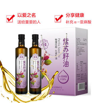 帝麦紫苏籽油 苏子油500ml*2礼盒 送礼 冷榨可直饮炒菜健康食用油自营 /粮油调味 /食用油 /特色食用油 商品图2