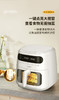 夏普电烤炉（空气炸锅）KF-AF-E80VK-W 商品缩略图10