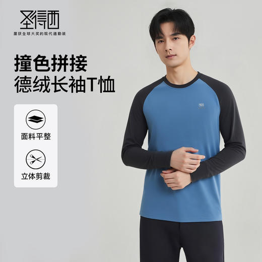 圣得西2025年秋季新款加绒加厚男假两件卫衣拼接撞色潮流百搭长袖 商品图0