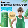 【含邮含税】inne竹节钙(条包)苹果味15ml*30条/罐 商品缩略图1