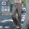 爱暇步2025新宽松直筒慵懒风长款休闲裤户外健身直筒捏褶伞兵裤女X25165N 商品缩略图1