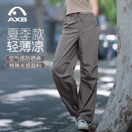 爱暇步2025新宽松直筒慵懒风长款休闲裤户外健身直筒捏褶伞兵裤女X25165N 商品图1
