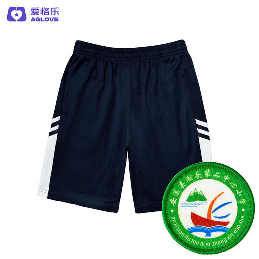 安溪湖头第二中心小学（夏）2021方案一 商品图3