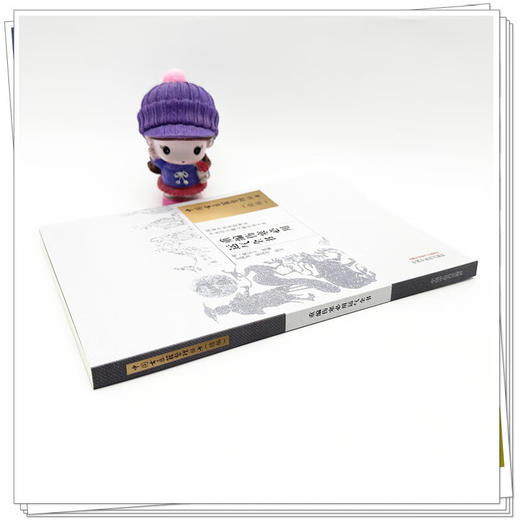 重编伤寒必用运气全书 (明) 熊宗立 重编 王国为 农汉才 校注 中国古医籍整理丛书（续编）9787513295246 中国中医药出版社 商品图3