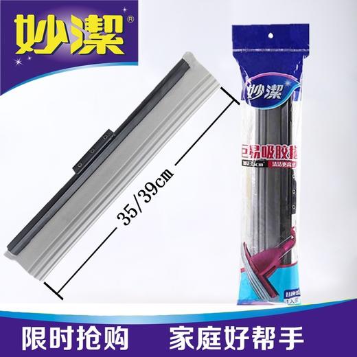 吸水胶棉拖把头35/38CM免手洗滚轮式家用海绵拖把头 商品图0