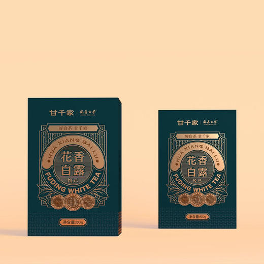 【直送到家】50g甘千家悦已2019年白露茶 商品图1