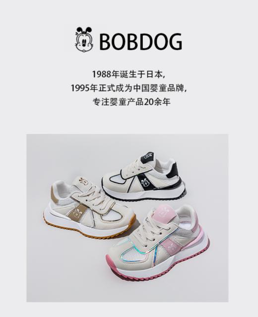 【迪士尼巴布豆大嘴猴童鞋夏季透气潮流运动鞋大合集】🎉款式设计简约潮流，很清爽的风格，☺️怎么穿都好看 加固圆圆鞋头， 🤩防撞耐踢能够有效保护姐妹们娇嫩脚趾 商品图3