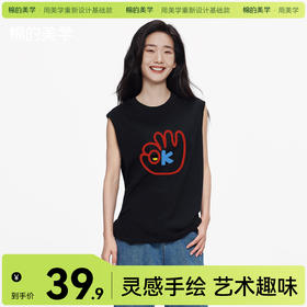 「棉的美学」宽松百搭舒适极简女T恤印花款夏季街头休闲坎肩背心