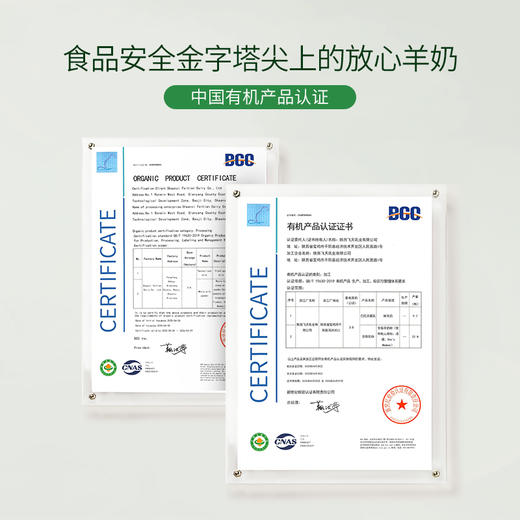 添葆有机纯羊奶粉高钙成人中老年女士儿童学生奶粉800克z 商品图2