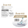 【批发】美丽雅优品  胶棉拖把 商品缩略图11