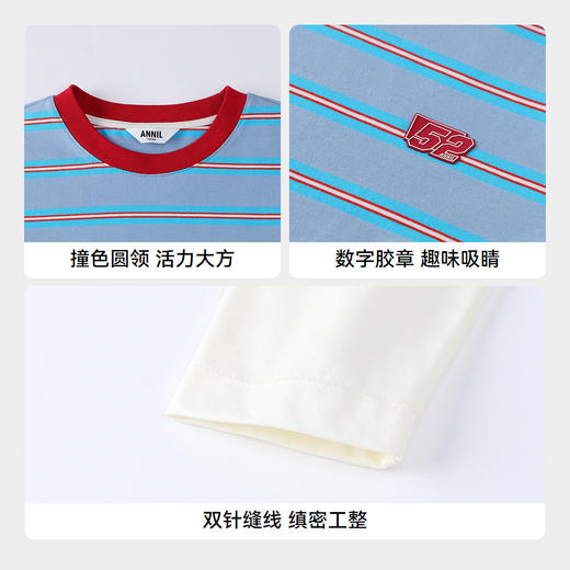 【实体店同款】男童圆领长袖针织衫秋季新款安奈儿童装AB531105 商品图4