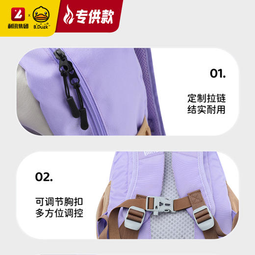 B.Duck双肩背包 BP6501515 商品图4