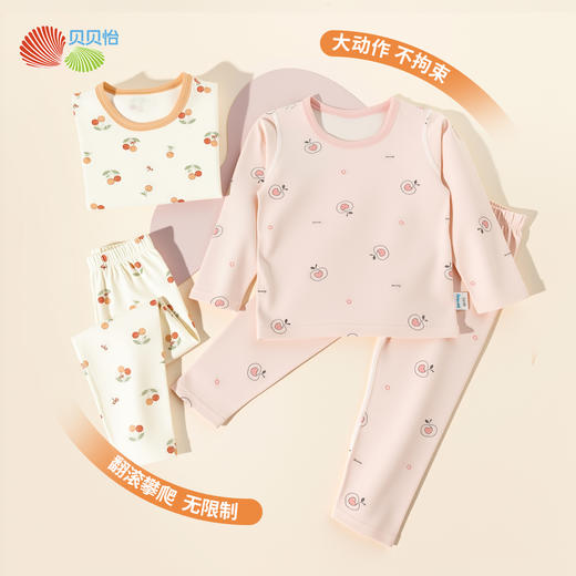 2025年贝贝怡儿童睡衣女童长袖套装春秋新款小童家居服柔软高弹宽松打底可外穿ZB3ET008 商品图2