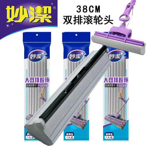吸水胶棉拖把头35/38CM免手洗滚轮式家用海绵拖把头 商品图1