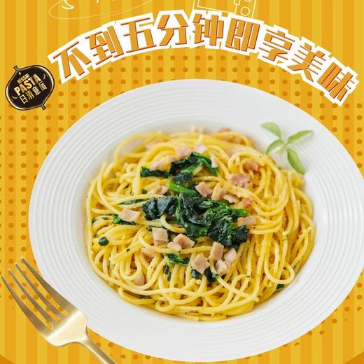 NISSIN/日清 意面意式番茄肉酱风味+芝士培根+海胆奶油+蒜香辣+韩式芝士+韩式激辣   （意面全系列产品体验） 商品图1