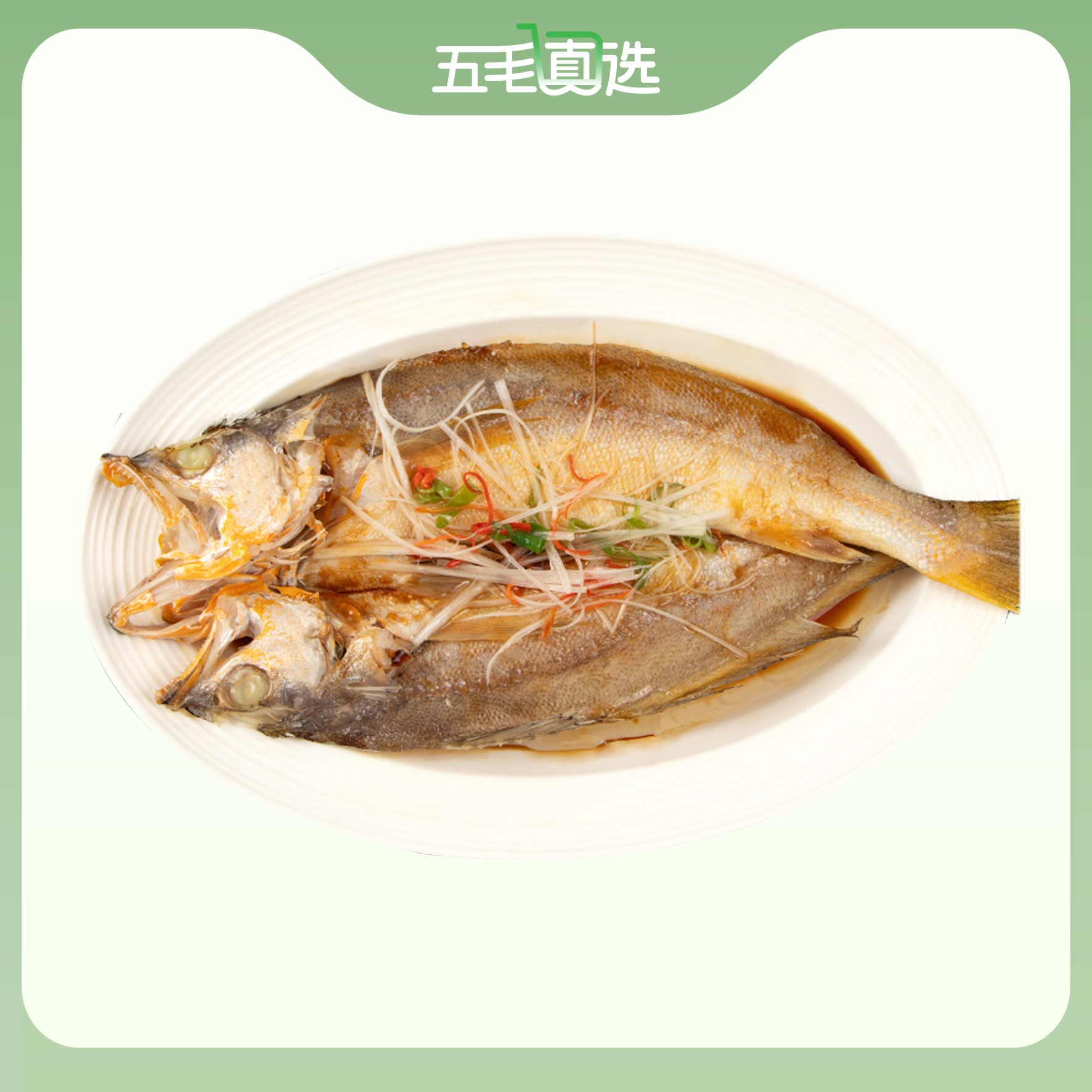 三都港南美黄鱼鲞1.2kg(内含4条)