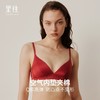 里性 LIVARY MIO 宝气福禄 性感真丝内衣女无钢圈真丝本命年文胸 商品缩略图3