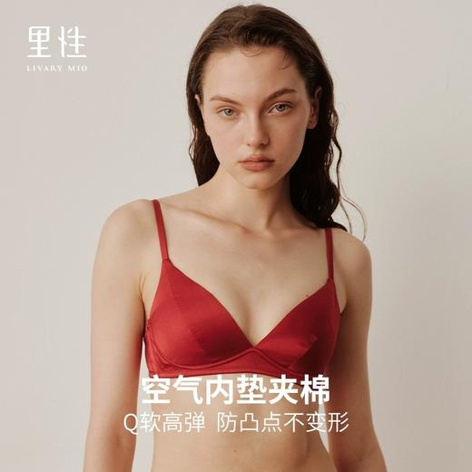 里性 LIVARY MIO 宝气福禄 性感真丝内衣女无钢圈真丝本命年文胸 商品图3