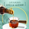 应物150ml有机小磨芝麻油 商品缩略图1