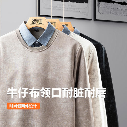 圣得西水墨印染假两件套头卫衣2025秋季新款百搭潮流polo领打底衫 商品图3