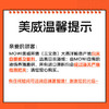 美威冷冻智利轮切三文鱼排2-3片净重400g大西洋鲑鱼 进口鱼类 海鲜 /生鲜 /海鲜水产 /鱼类 商品缩略图2