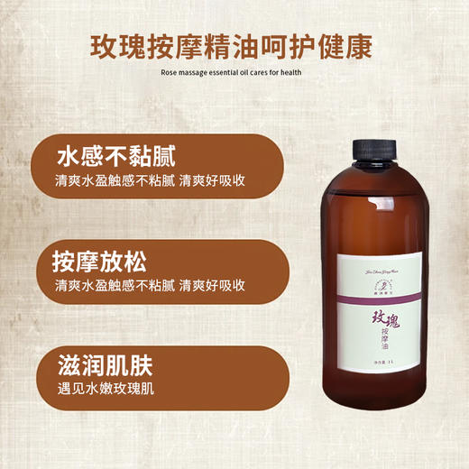 嘉洲樱花基础油全系列 复方 精油（内置防漏）身体基础油 商品图2