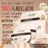OHBT黑白松露精粹水嫩面膜 商品缩略图1