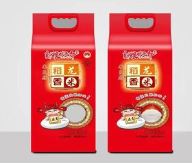 新粮状元郎稻花香2号(红袋子)2.5kg（线下自提）