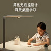 蜻蜓学习灯 商品缩略图1