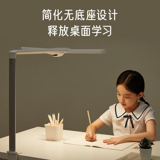 蜻蜓学习灯 商品图1