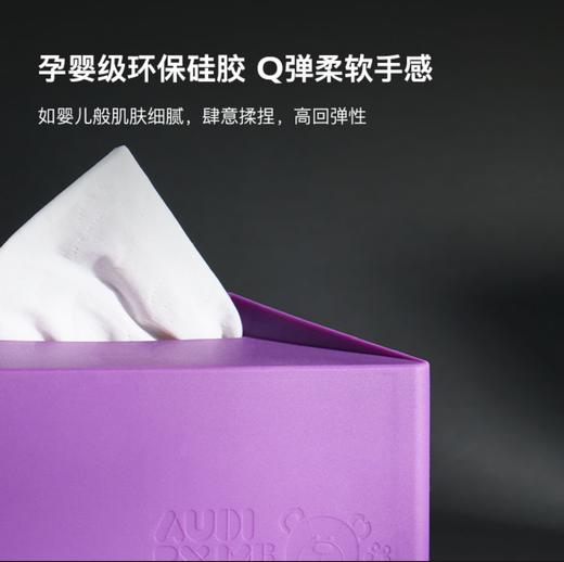 「就酱紫」硅胶纸巾盒 商品图2