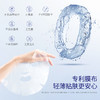 [透小蜜心选]【活动价 ¥19.9/2盒 ¥29.9/4盒】赫宝仙媞 医用透明质酸钠皮肤修护贴 30g*5贴装 商品缩略图1
